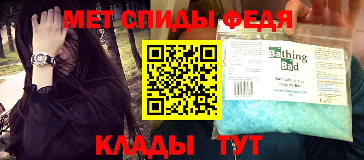 АМФЕТАМИН Premium Зеленокумск