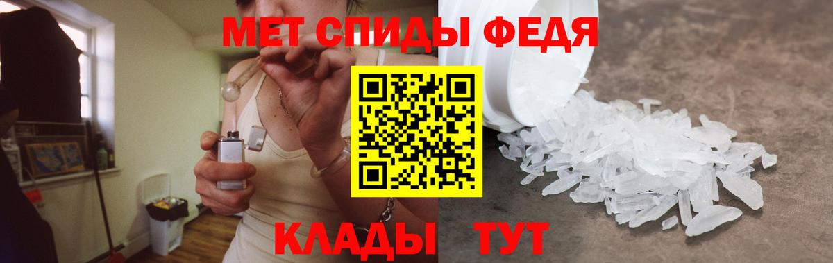 Зеленокумск  АМФЕТАМИН Розовый  АМФЕТАМИН  Вход с VPN 
