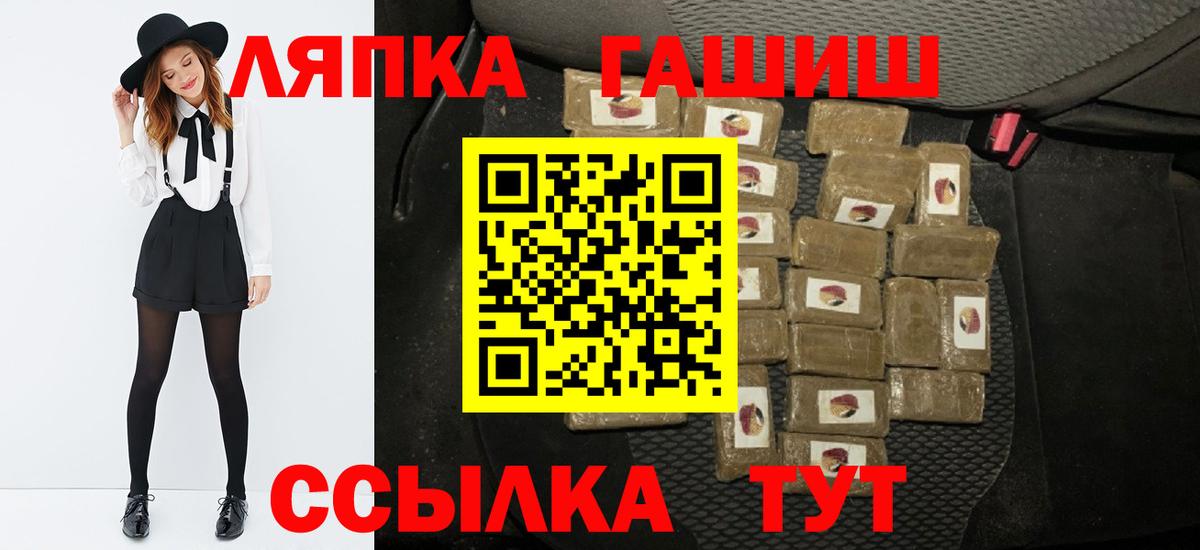 Гашиш VHQ Зеленокумск
