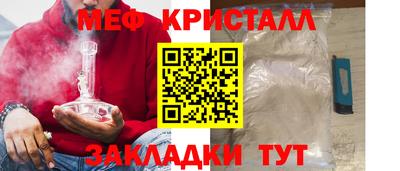 метадон Кулебаки