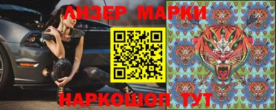 гашик Кунгур