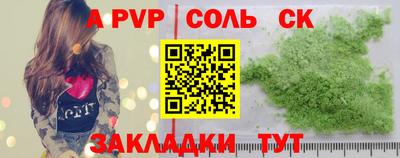 метадон Кулебаки