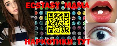 гашик Кунгур