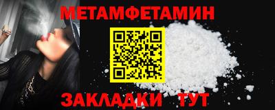 метадон Кулебаки