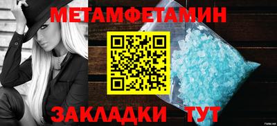 гашик Кунгур
