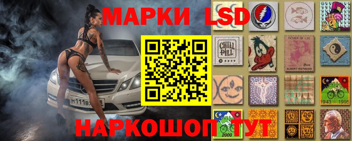 Зеленокумск  Лсд 25 экстази кислота  Вход с VPN 