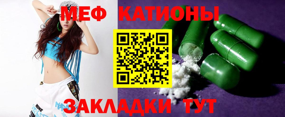 Зеленокумск  Мефедрон  МЕФ VHQ  продажа наркотиков  МЕФ кристаллы  МЯУ-МЯУ  Вход с VPN 