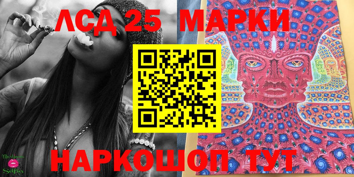 Марки NBOMe  Марки NBOMe 1,5мг  Вход с VPN  Зеленокумск 