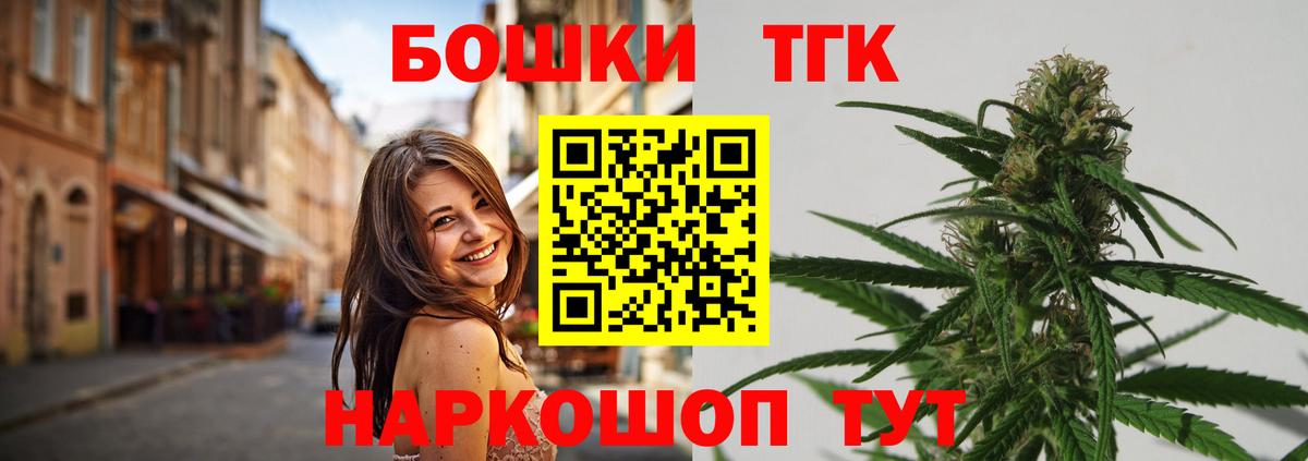 Шишки марихуана семена Зеленокумск