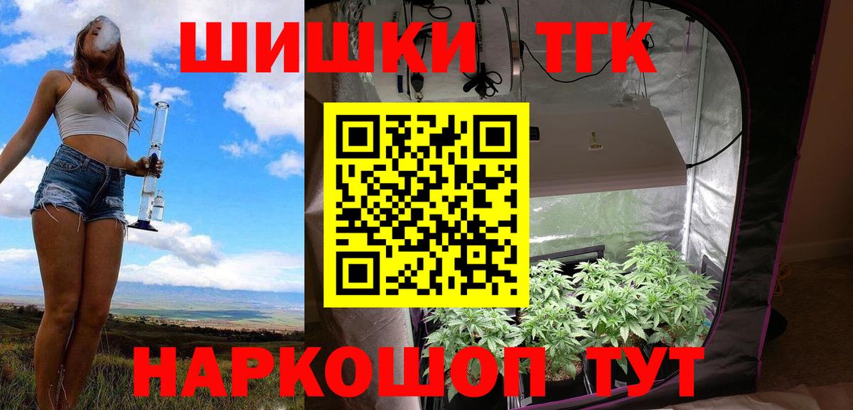 Зеленокумск  Марихуана гибрид  Марихуана планчик  Вход с VPN  Конопля тримм 